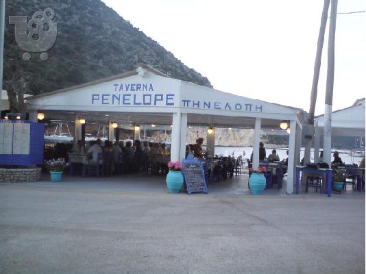 πωλειται εστιατοριο στην ιθακη πανω στην θαλασσα